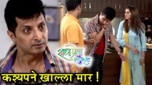 Radha Prem Rangi Rangali  Episode Update  प्रेमची तब्येत ढासळली!  Colors Marathi