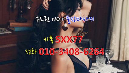 전북출장마사지- ⊀⊀ ㅋ ㅏ톡sxx77 ⊁⊁ 전북일상탈출⊀ Ø1Ø_3048_6264⊁ 전북출장안마' 20대' 전북출장안마 출장안마코스 전북출장안마