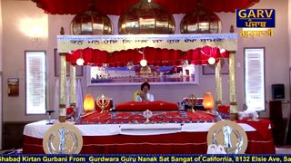 So Aisa Har Naam ¦¦ Bhai Fateh Singh ¦¦ Shabad Kirtan Gurbani ¦¦ 2018