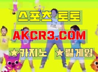 파워볼배팅방법 AKCR3쩜 C0M