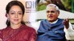 Atal Bihari Vajpayee: When Atal Ji met Dream Girl Hema Malini | FilmiBeat