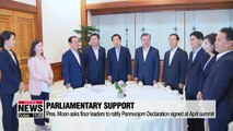 Pres. Moon asks floor leaders to ratify Panmunjom Declaration signed at April summit