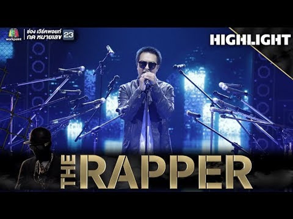Repaze | FINAL RHYME | THE RAPPER