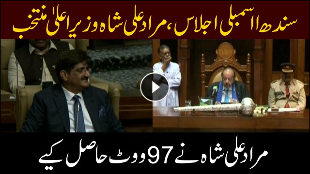 PPP's Murad Ali Shah becomes the newly elected CM Sindh