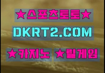 신천지릴게임 DKRT2쩜 C0M