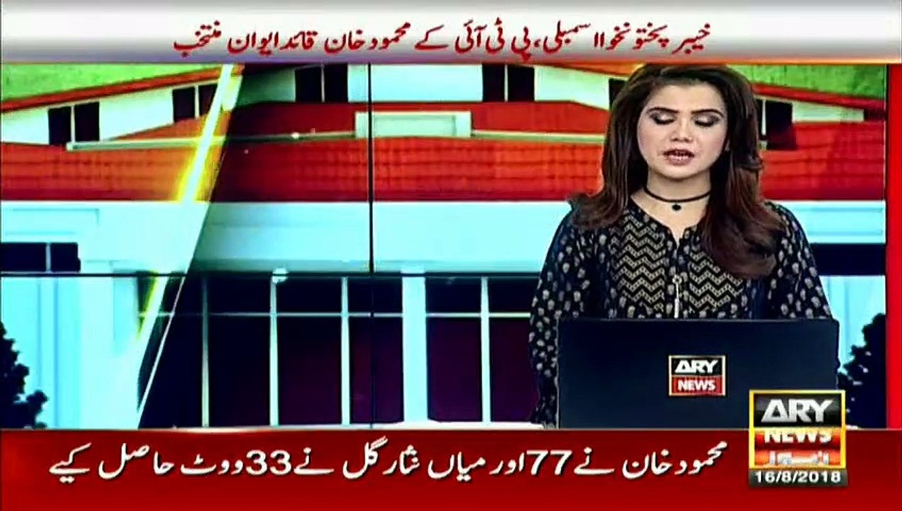 Chaos erupted in Punjab Assembly as polling started for Speaker