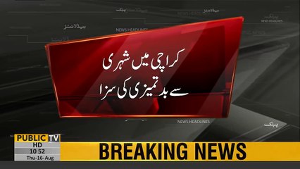 Great Action of Imran Khan Against MPA Imran Shah On His Cheap Act