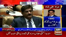PPP's Murad Ali Shah becomes the newly elected CM Sindh