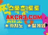 황금성게임 AKCR3쩜 C0M