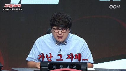 [선공개]허준은 웁니다...★ 분노 유발 인터넷 기사(광고).. 이걸 읽으라는거야 말라는거야!!