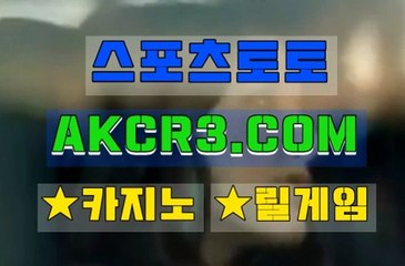 바카라확률 AKCR3쩜 C0M