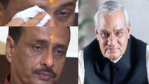Atal Bihari Vajpayee's critical condition, Dinesh Sharma Breaks down | Oneindia News
