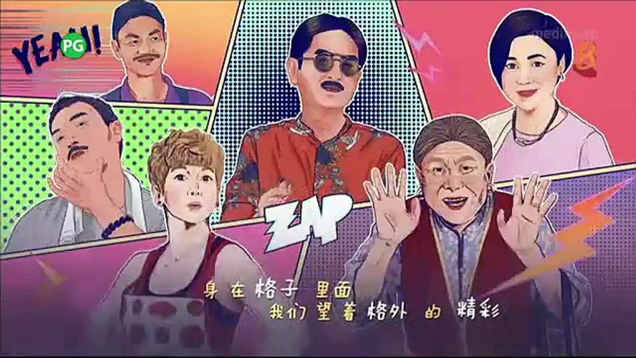 Hero 大英雄 Ep 17