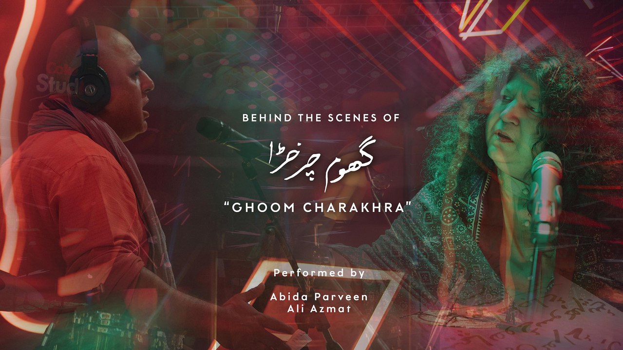BTS, Ghoom Charakhra, Abida Parveen and Ali Azmat, Coke Studio Season 11, Episode 2.