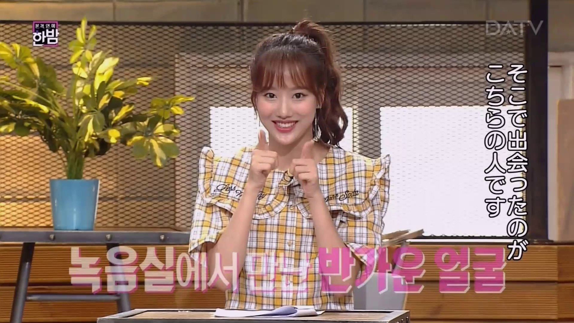 ⁣180717 SBS Midnight TV Entertainment [Naeun'S pick] #74 (180803)