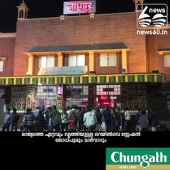 Jodhpur and Marwar are the most cleanest railway station of the country