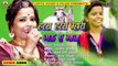 2018 New - Marwadi Dj Song | Haras Haras Mhari Gau A Mata - Parmeshwari Prajapati Latest Hit Gana | Gau Mata Song | FULL Audio | Mp 3 Dj Remix | Rajasthani Dj Mix Song