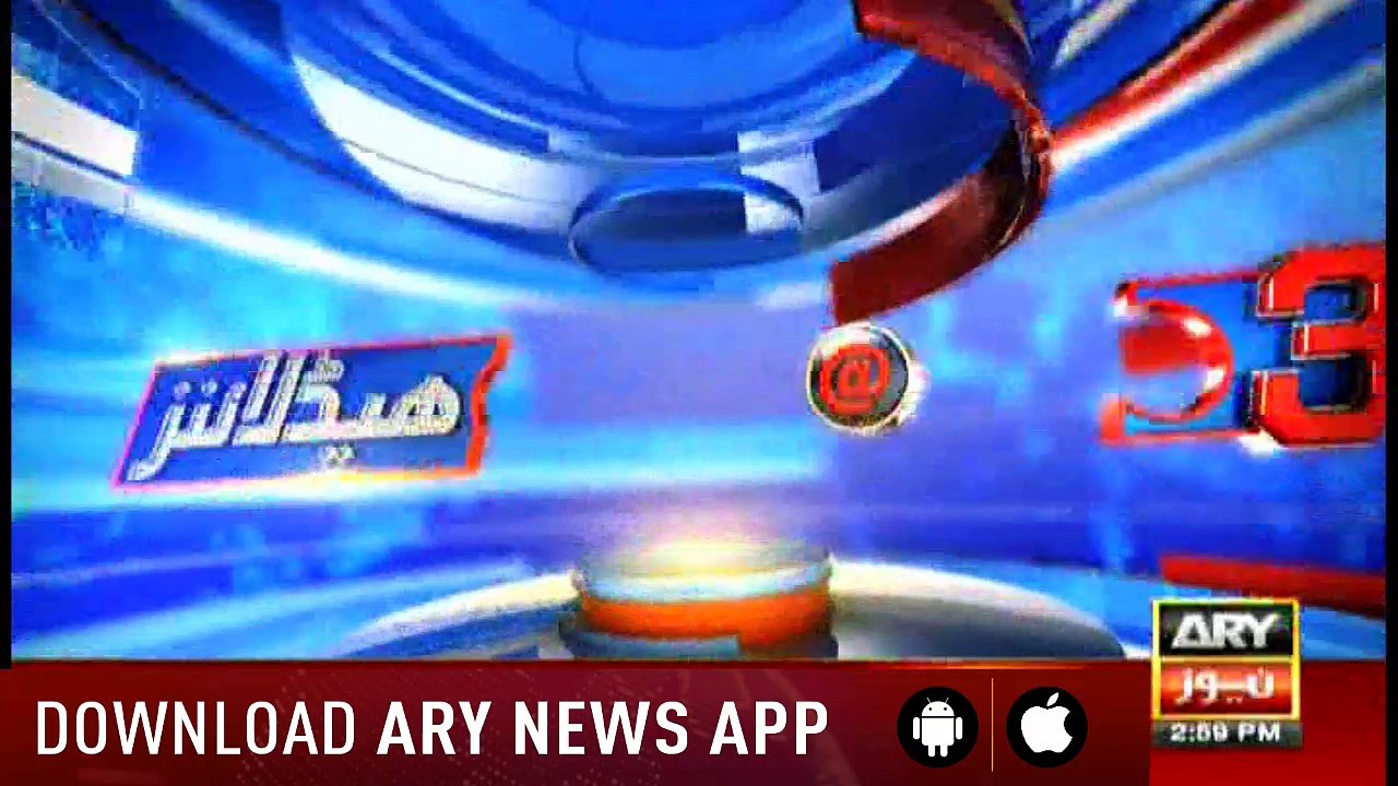 Headlines 1500 16th August 2018