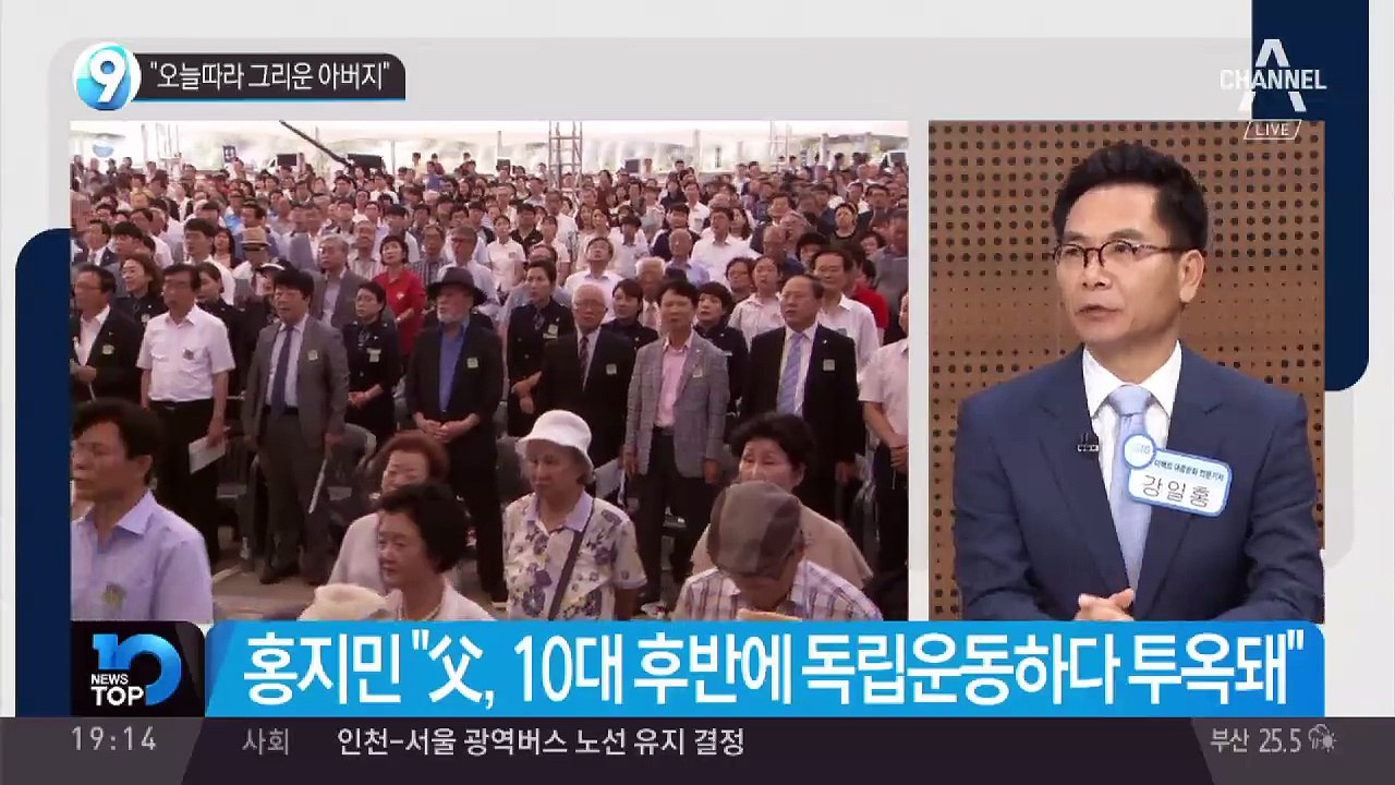 “오늘따라 그리운 아버지”