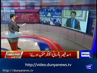 Habib Akram Reveled About N League Members Who Gave Vote To PTI