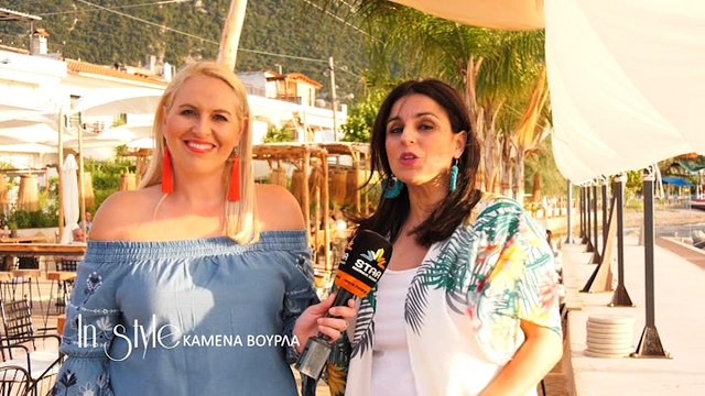 In Style Λάρουμ Καμένα Βούρλα, Κλασσικόν Καμένα Βούρλα, Ψηλός Καμένα Βούρλα, Κοσμάς Καμένα Βούρλα, Μουριές Καμένα Βούρλα, Bloom Ασπρονέρι, En loggo Λογγός, Άμμος Αρκίτσα, Βίλλα Ευγενία Θεολόγος