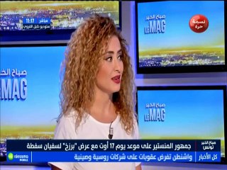 جمهور المنستير على موعد يوم 17 أوت مع عرض '' برزخ '' لسفيان سفطة