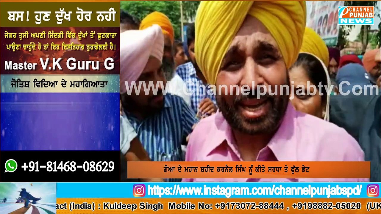 ਭਗਵੰਤ ਮਾਨ ਦਾ ਖਹਿਰਾ ਪ੍ਰਤੀ ਉਭਰਿਆ ਪਿਆਰ Bhagwant Mann |Sukhpal Khaira