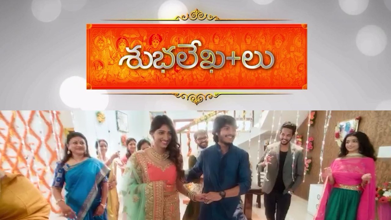 Shubhalekhalu video Song Launch