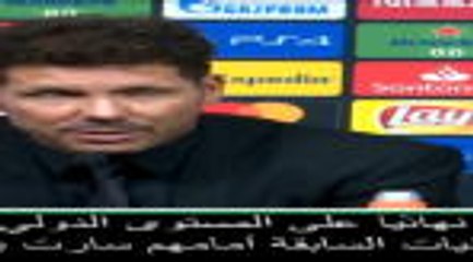 كرة قدم: كأس السوبر الأوروبيّة: سيموني فخور بحّد هيمنة ريال مدريد على الكأس