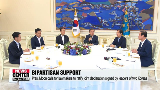 Pres. Moon calls for bipartisan support in ratifying joint declaration signed by two Korean leaders
