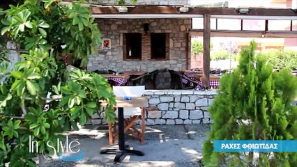 In Style Camping Interstation Στυλίδα, La playa Linda Καραβόμυλος, ο Νίκος Ράχες, Island Ράχες,  4 Εποχές Ράχες, Bojo Ράχες,  Μύλος Αχλάδι,  Κάβος Αχλάδι, Pegasus Γλύφα,  Άμμος Γλύφα, Wave Γλύφα, Όασις Γλύφα