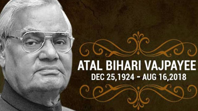 Former Prime Minister Atal Bihari Vajpayee is No More దివికెగిసిన మేరునగధీరుడు