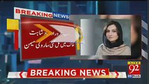 Marvi Memon Brutally Grilled PML-N Party