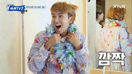 형이 왜 거기서 나와…? 려욱이를 위한 깜짝 이벤트!