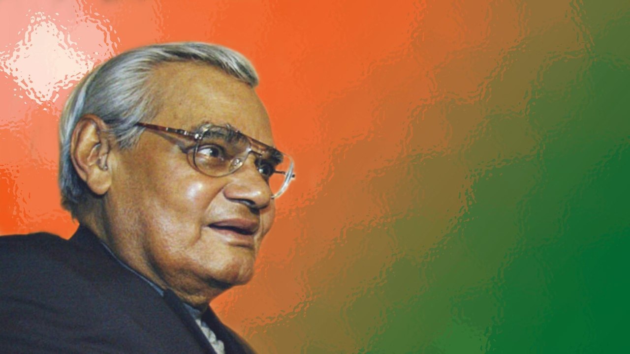 Atal Bihari Vajpayee :ವಾಜಪೇಯಿ ಕೈಗೊಂಡ ದಿಟ್ಟ ನಿರ್ಧಾರಗಳು ಒಂದಲ್ಲಾ ಎರಡಲ್ಲಾ..! | Oneindia Kannada