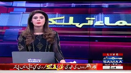 Uzma Bukhari Responses Over Pervez Elahi's Victory