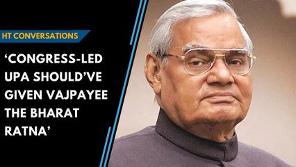 'UPA government should’ve given Vajpayee the Bharat Ratna’: HT Conversations