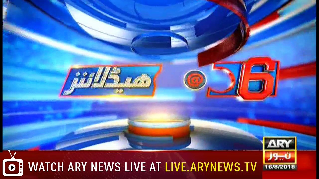 Headlines 1800 16th August 2018