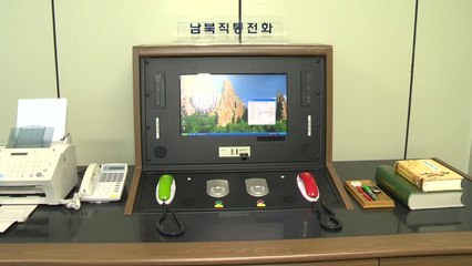 매일 소통하는 '남북연락사무소' 생긴다 / YTN