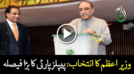 Federal opposition divided