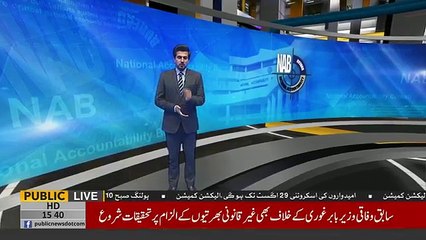 Breaking: NAB in Action against Khawaja Asif