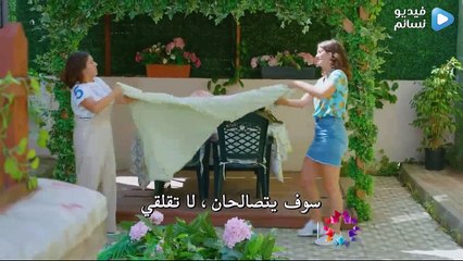 مسلسل الطائر المبكر الحلقة 9 مترجم كاملة اسفل الفيديو