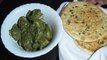 Green Chicken - Hariyali Chicken Recipe - Chicken Masala Spicy Green Curry Recipe