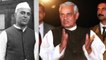 Atal Bihari Vajpayee जब Jawaharlal Nehru के लिए भिड़ गए थे । वनइंडिया हिंदी