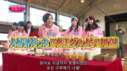 150302 HaKaTa Hyakkaten 3 ep08