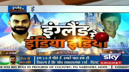 india vs england 3rd test patch preview, ind vs eng, letest update