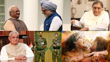 Parmanu To Pataakha where Atal Bihari Vajpayee inspires film role | FilmiBeat