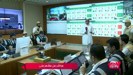 ماجد الصقيري يرصد جهود العاملين في خدمة حجاج بيت الله من مشعر منى