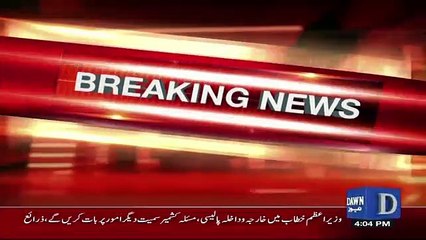 Breaking Update Regarding National Address of PM Imran Khan