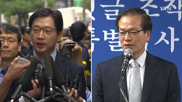 김경수 오늘 영장 심사...구속 여부 밤늦게 결정 / YTN